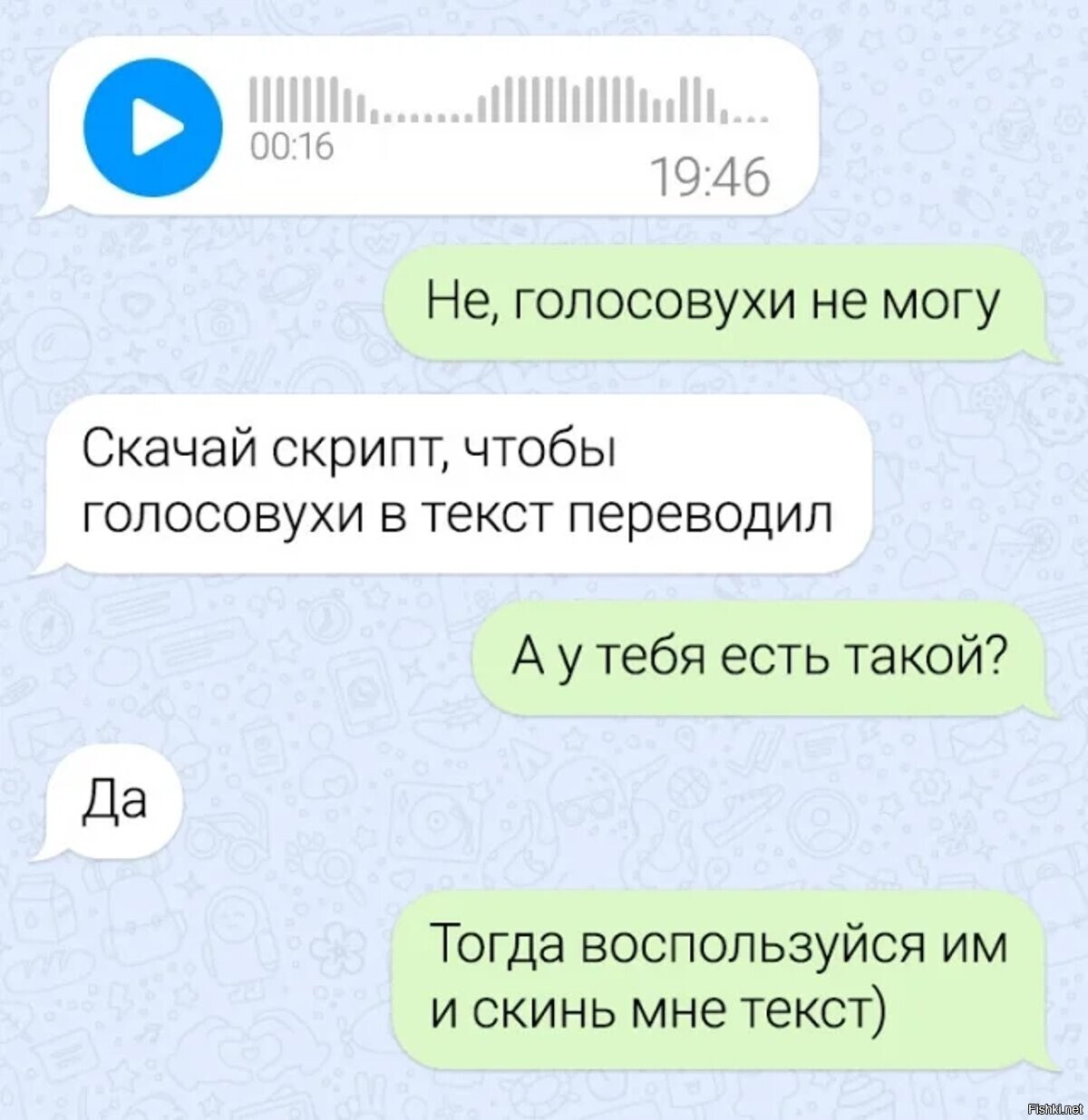 Солянка
