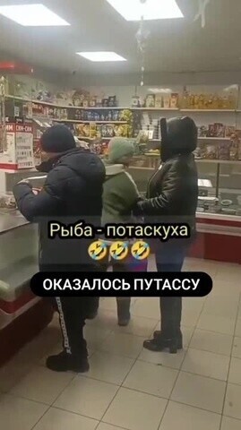 Солянка
