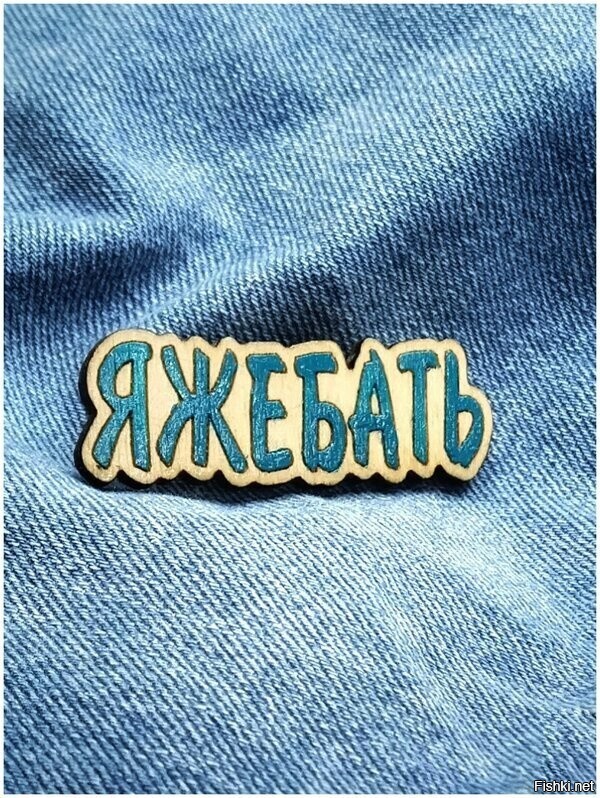 Значок