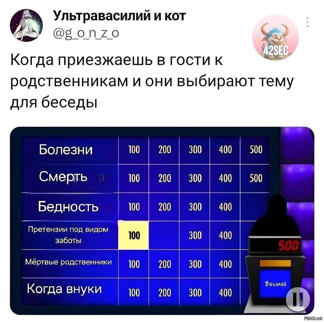 Солянка