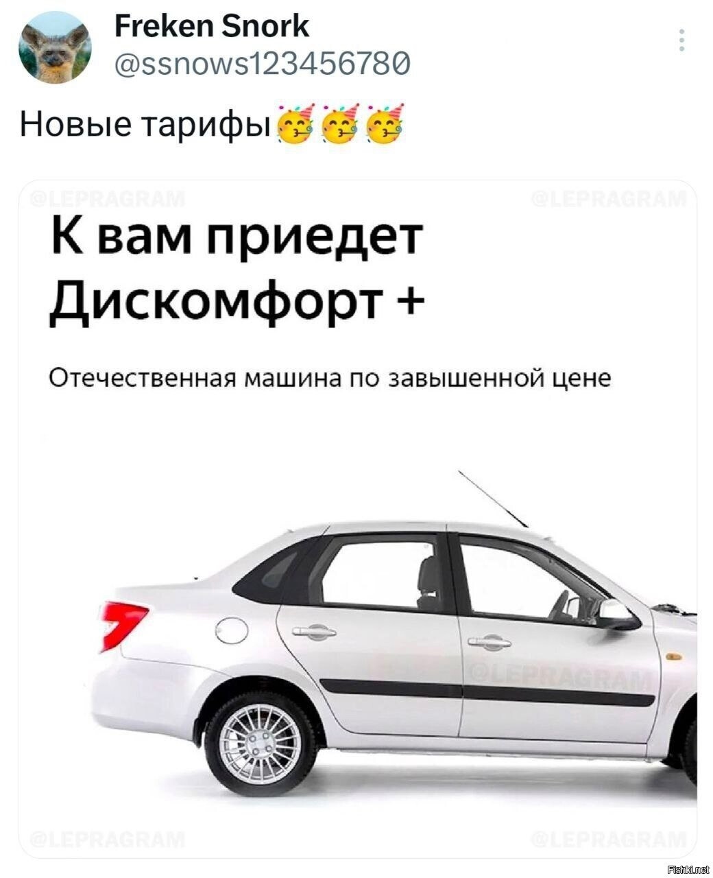Солянка