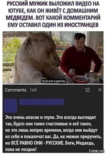 Солянка