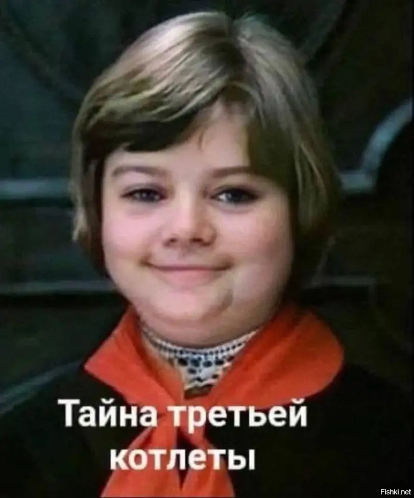 Солянка