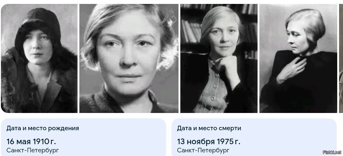 Ольга Берггольц - автор эпитафии на Пискаревском кладбище ,где впервые прозву...