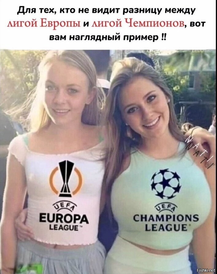 решили не показывать   как выглядит Лига Конференций ))