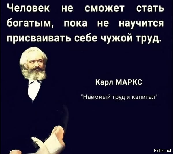 Освобождение труда