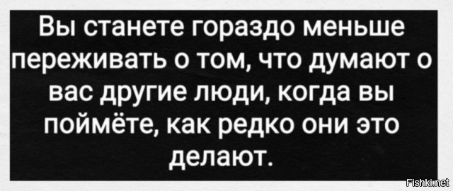 Это да