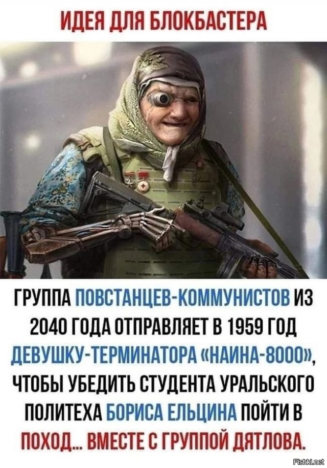 Эх