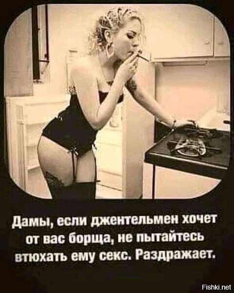 Солянка