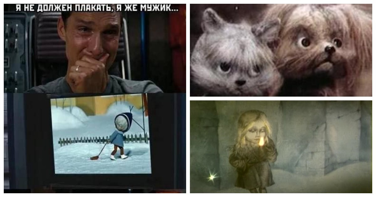 От «Варежки» до «Девочки со спичками»: 14 мультфильмов, которые ранят в самое сердце