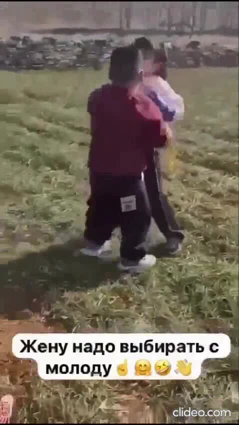 Жену надо выбирать с молоду)))