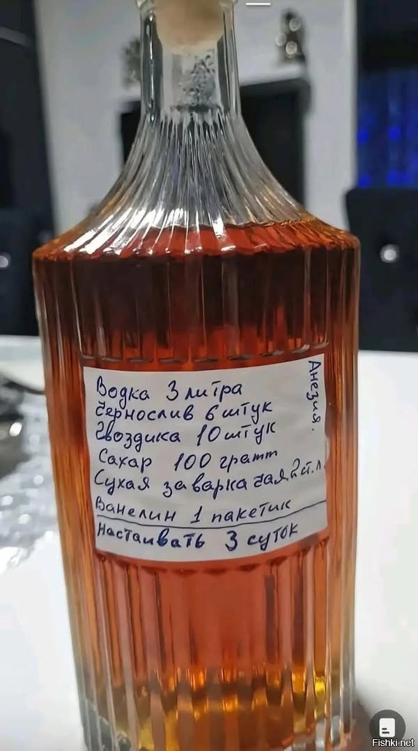 Домашний Коньячок