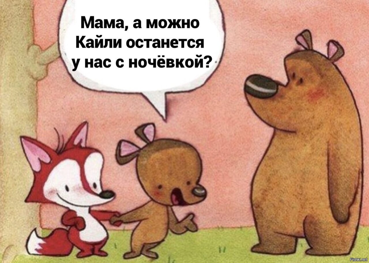 Солянка