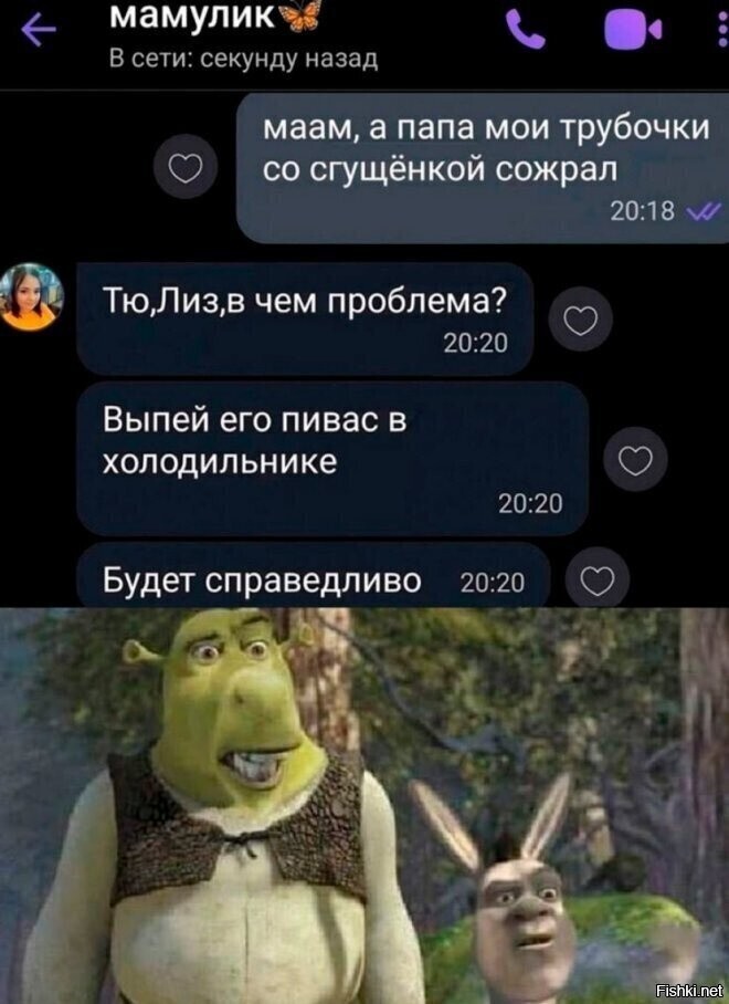 Солянка