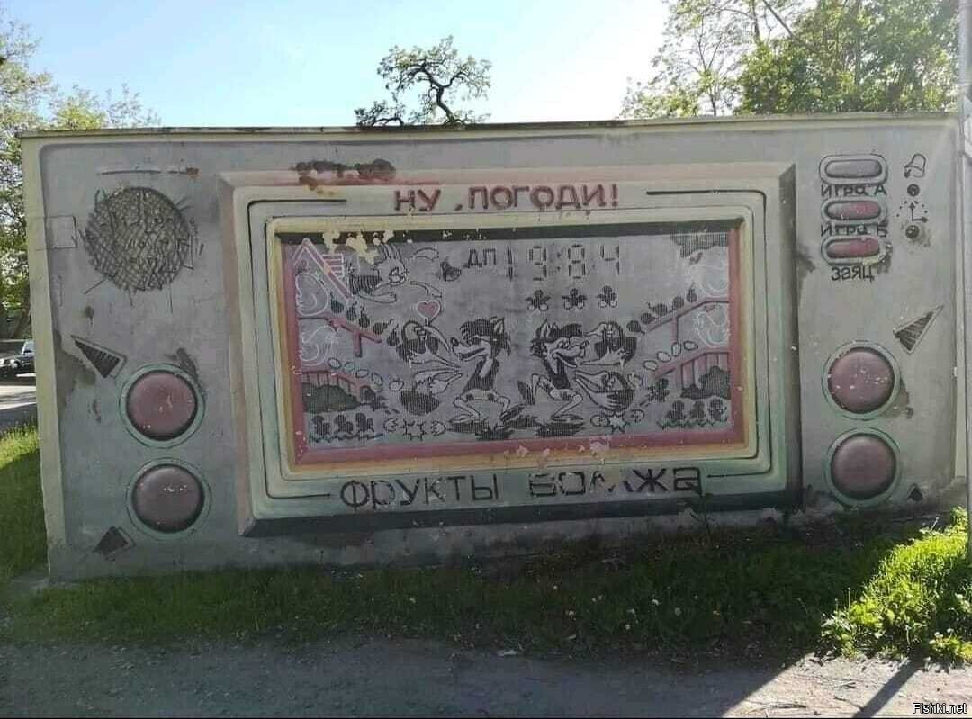 Солянка