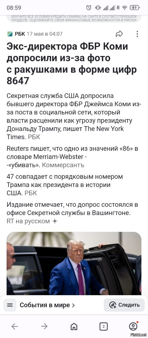 При желании можно наехать и на фонарный столб - окопался, заимел связи и гудит