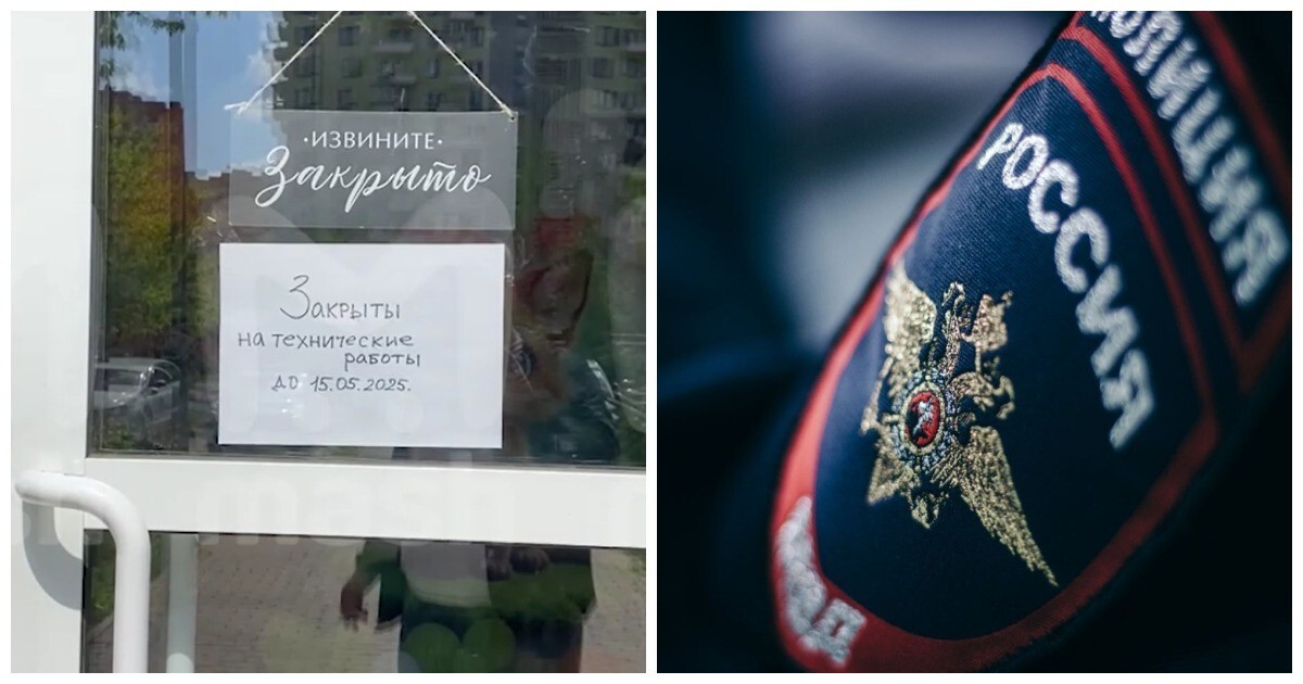 В Коммунарке задержали директора семейного кафе за установку скрытой камеры в женском туалете