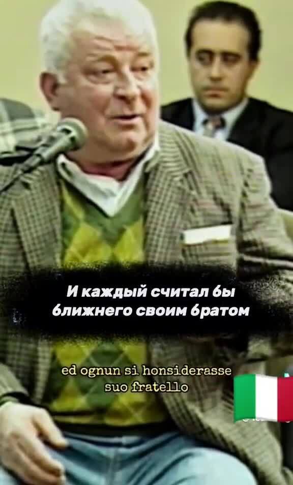 Солянка