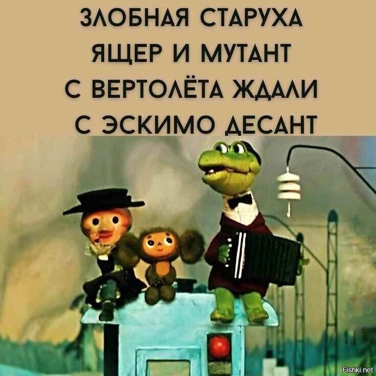 Солянка