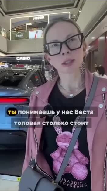 Последняя модель Tesla Y в Китае стоит как Lada Vesta в России 