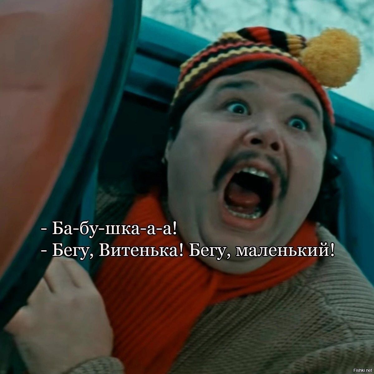 Солянка
