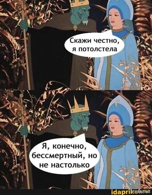 Солянка