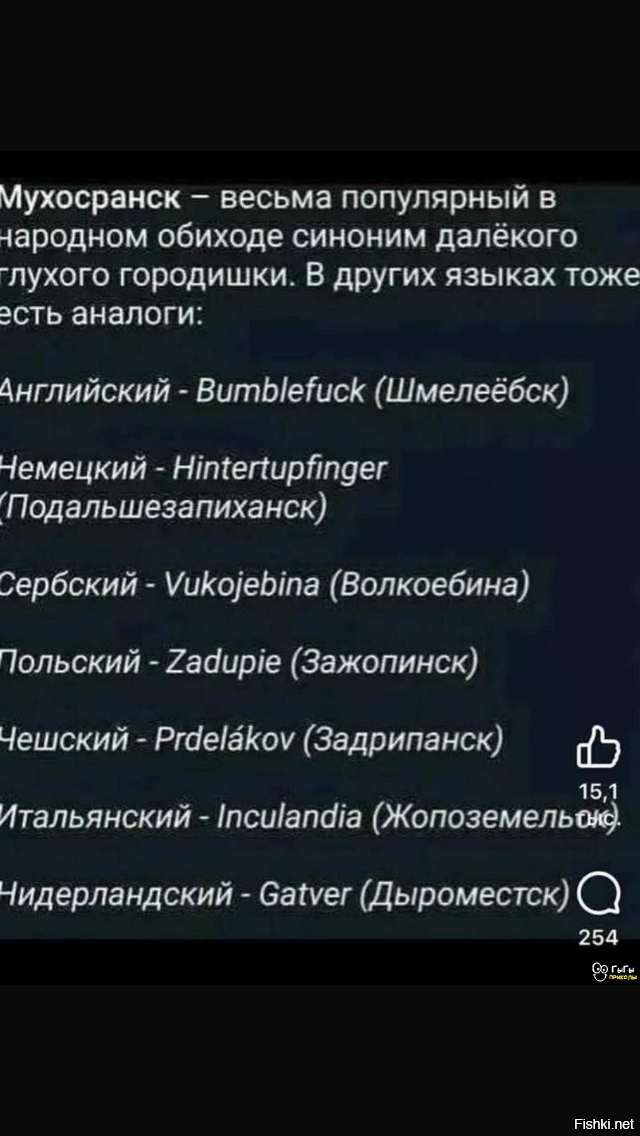 Солянка