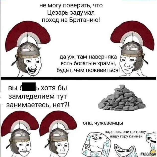 Солянка