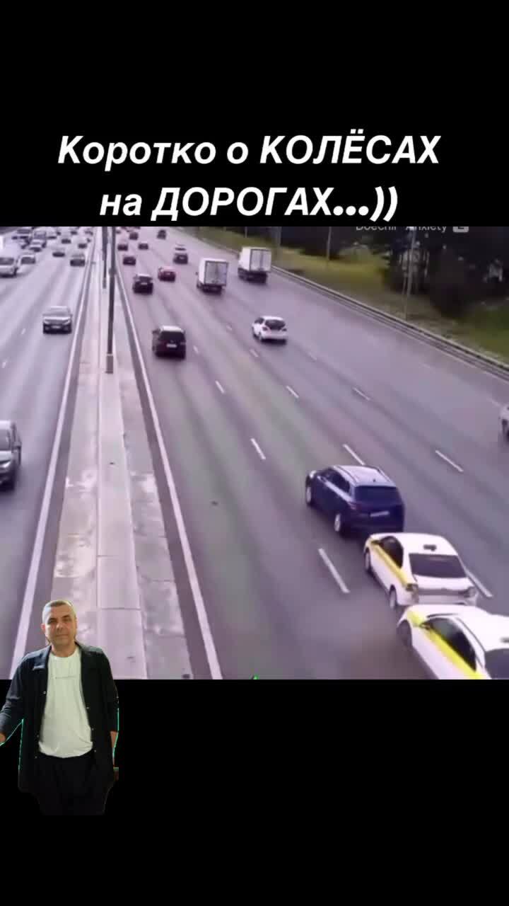 Случай из за колеса