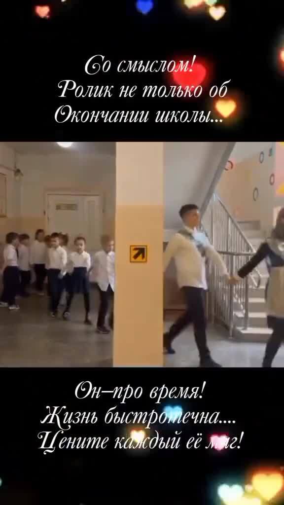 Грустно немного