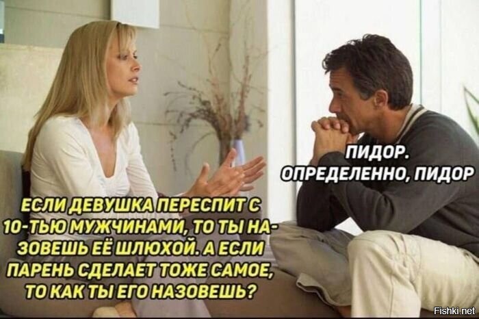 Буквально