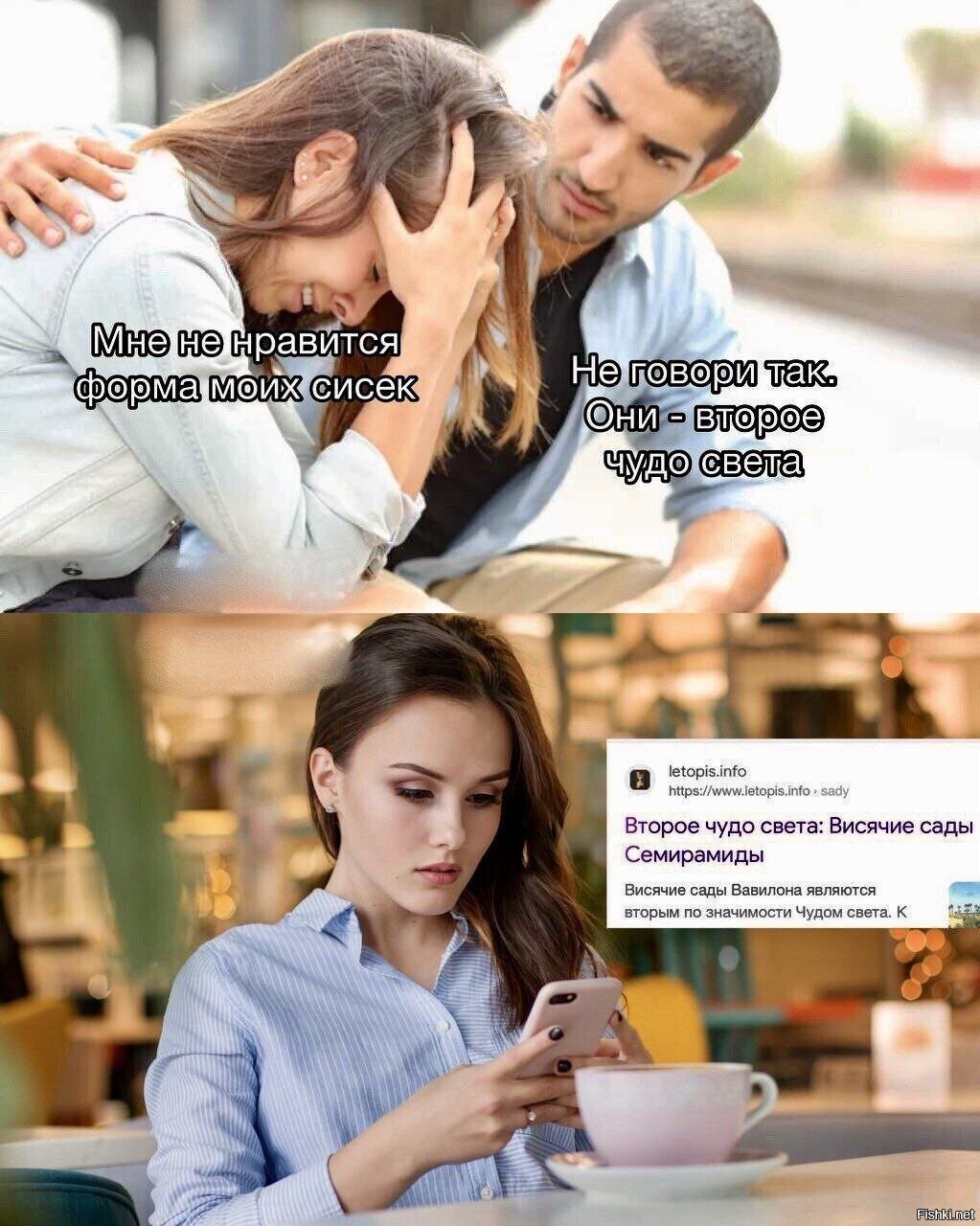 Солянка