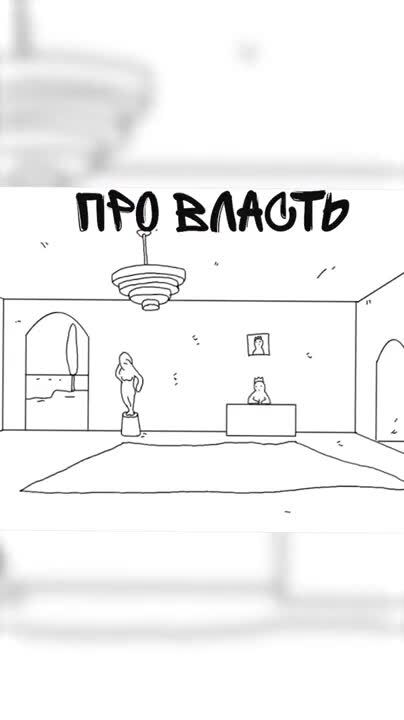( матюги) 