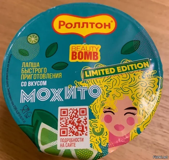 Солянка