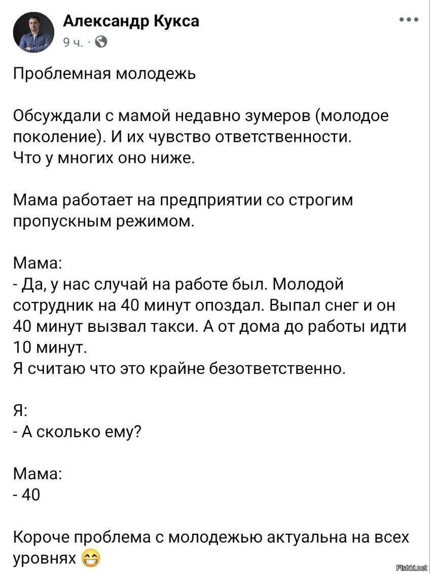 Солянка