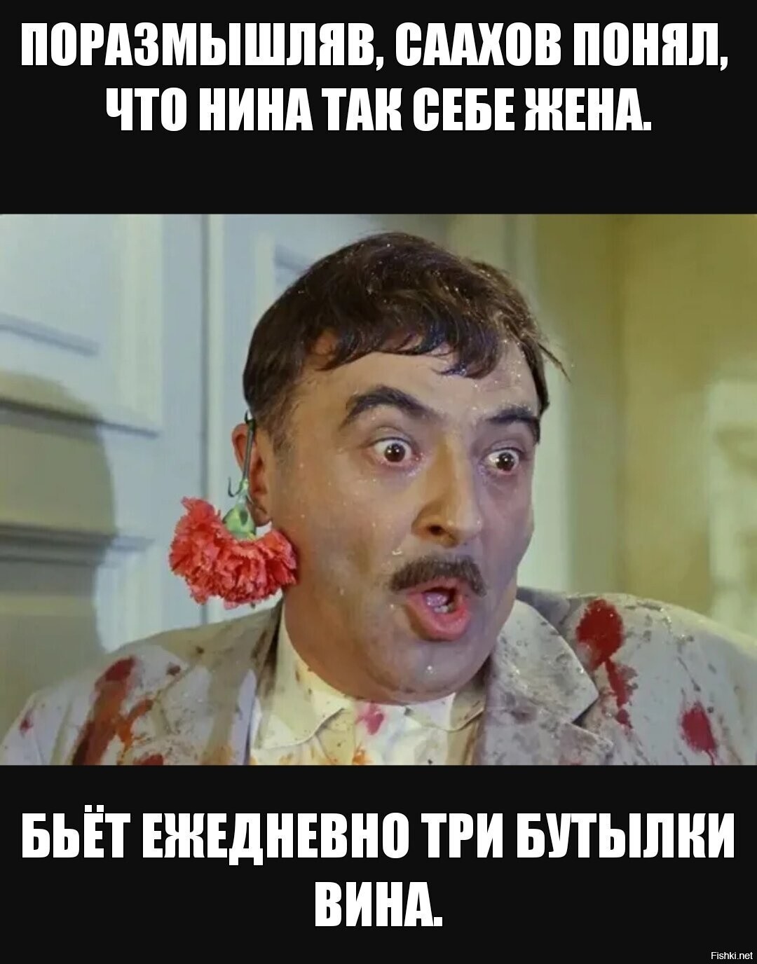 Солянка