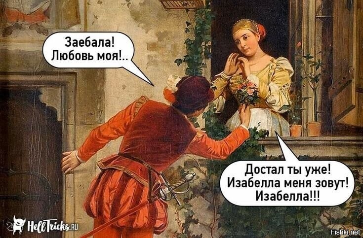 Солянка
