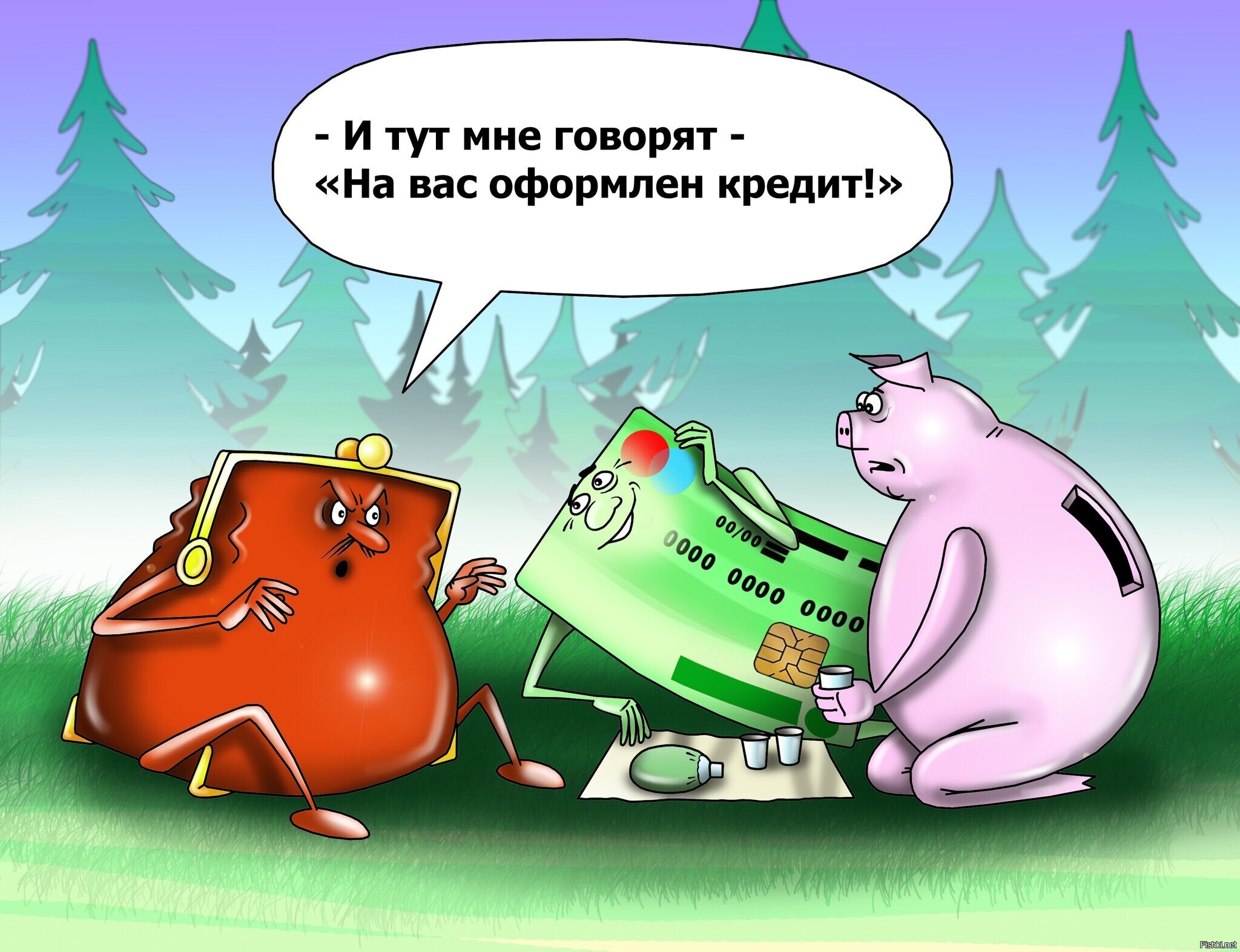 Солянка