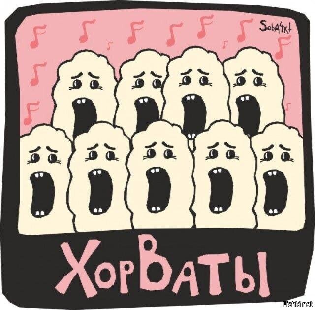 Солянка