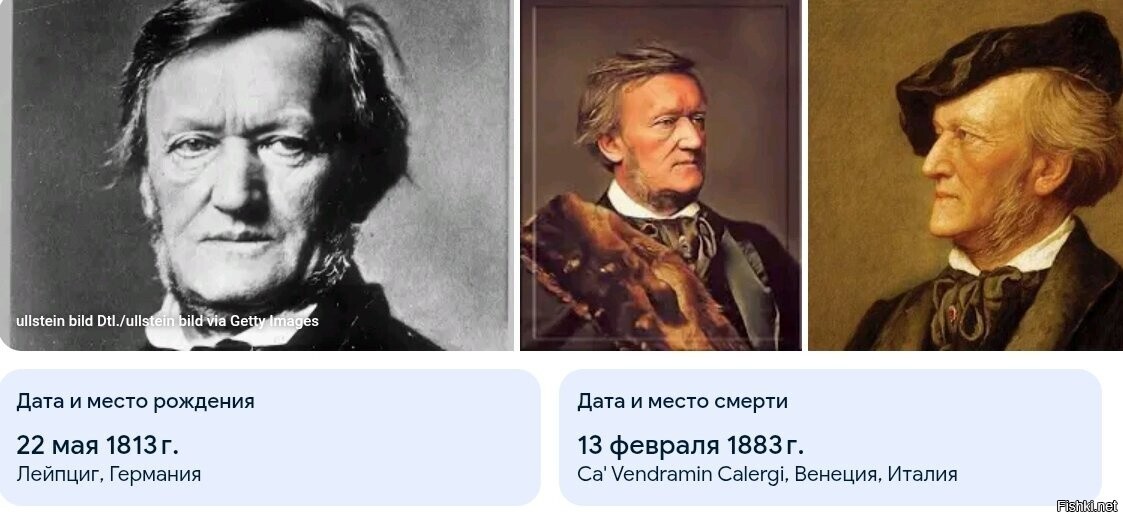 Вагнер- Валгала ( Лондонский симфонический оркестр)