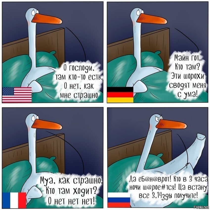 Солянка