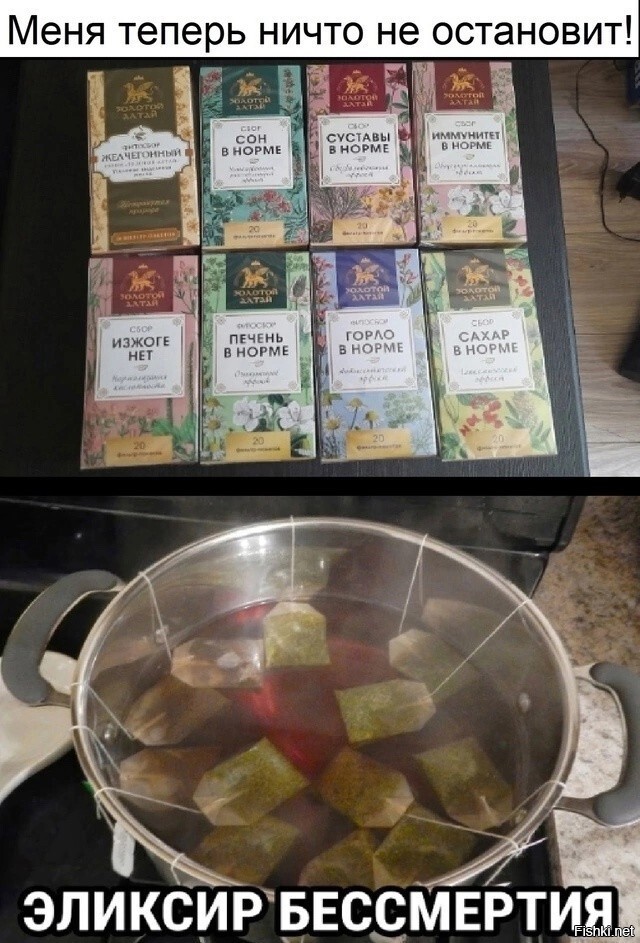 Солянка
