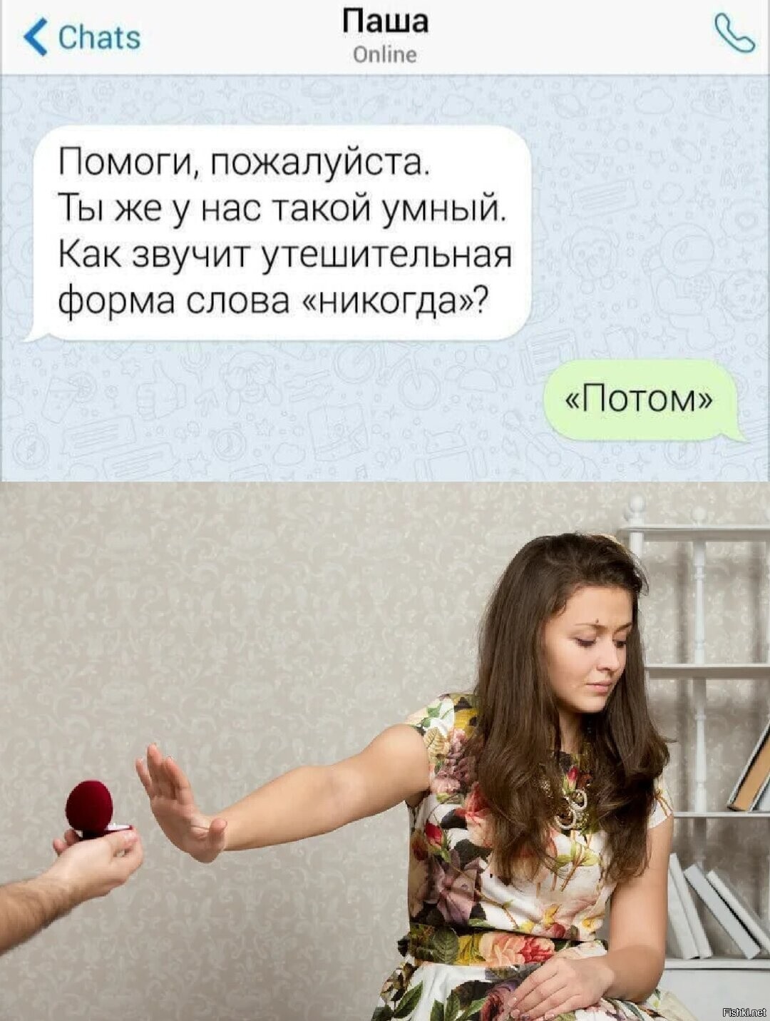 Солянка