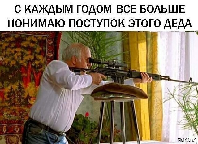 Дети выросли и поумнели