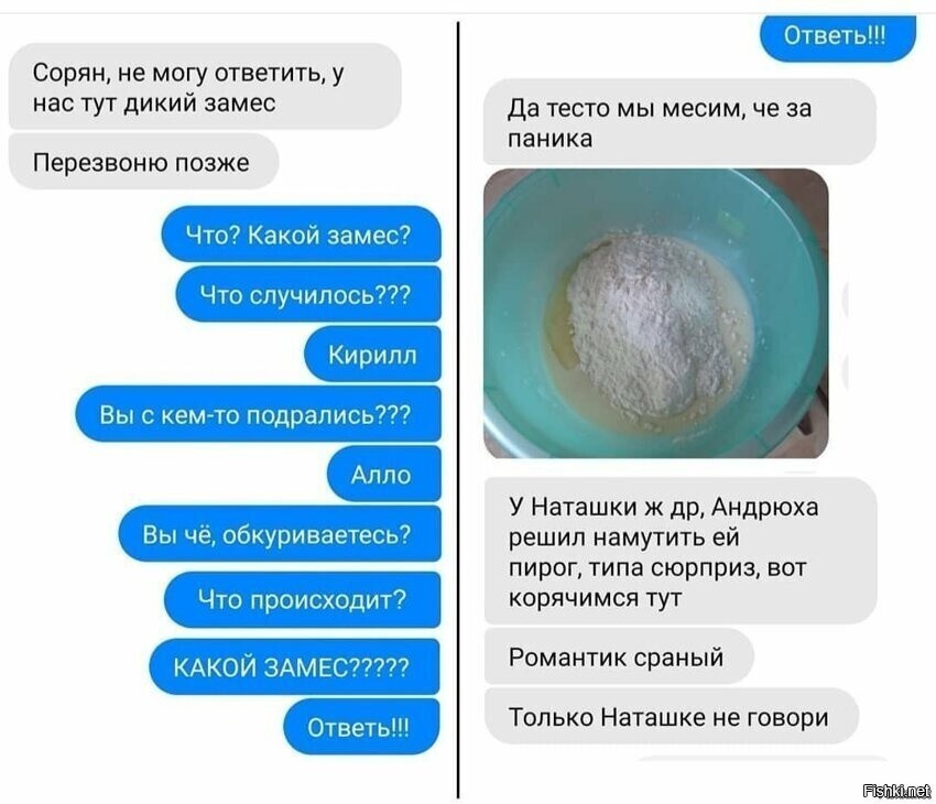Солянка