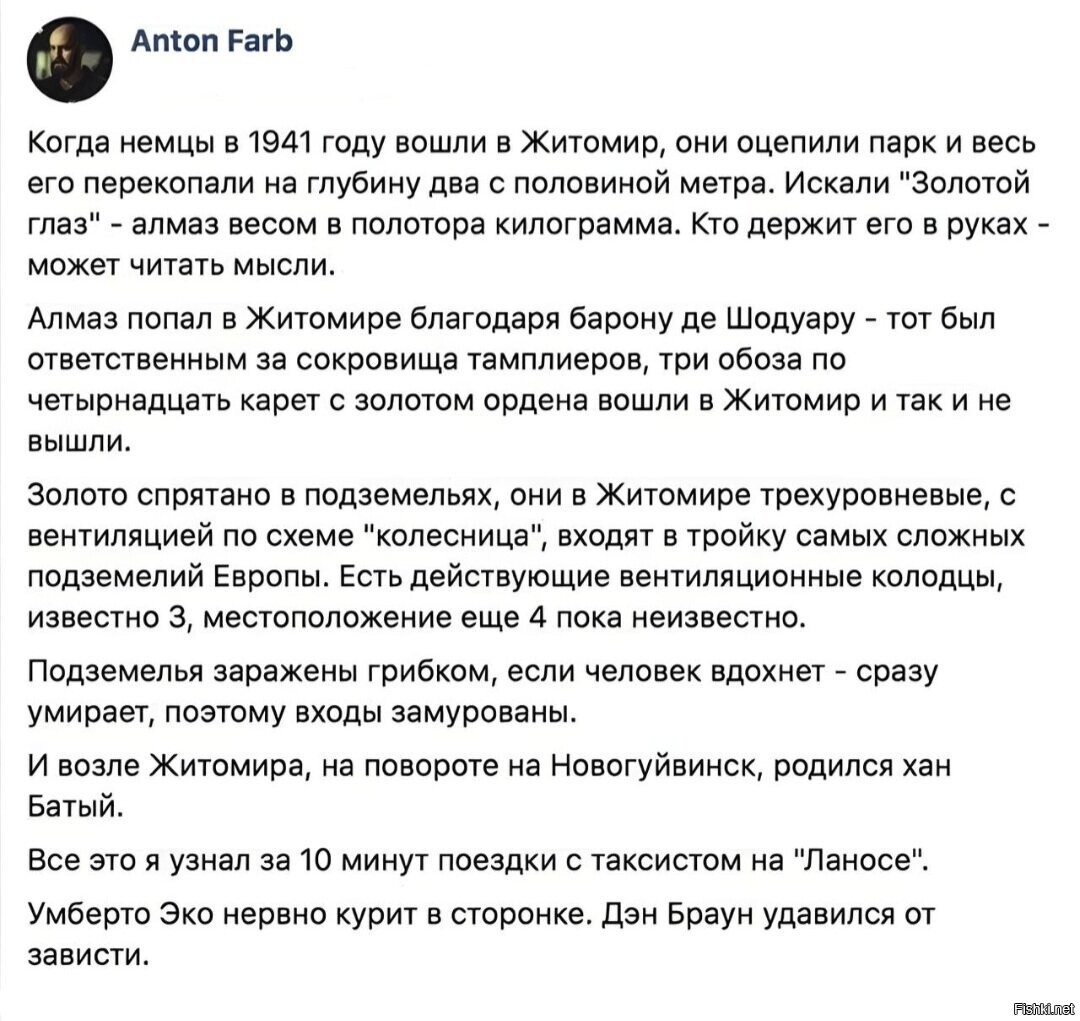 Солянка