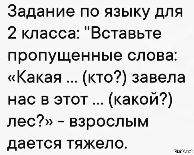 Солянка