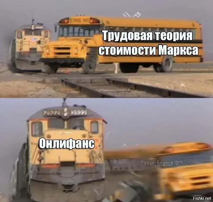 Чотаржу :)