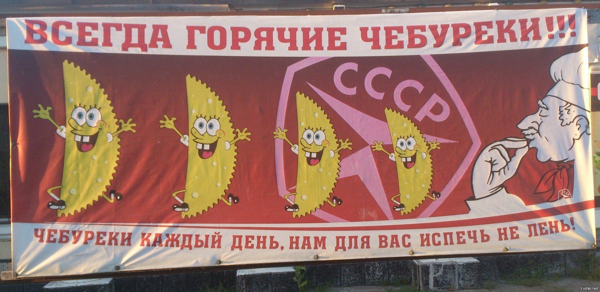 Солянка