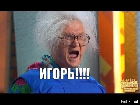 Группа IGORRR